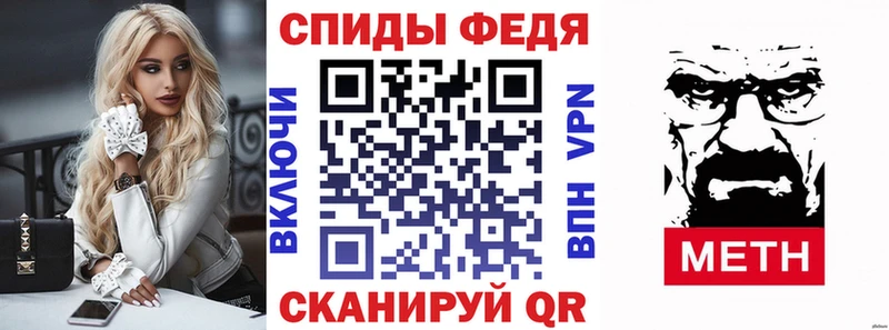 Купить закладки  Вельск  АМФ Розовый 