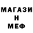 Печенье с ТГК марихуана I'm Margon