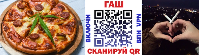 Еда ТГК марихуана  Купить закладки  Вельск 