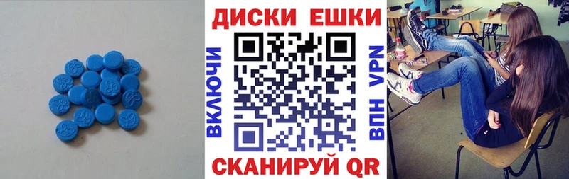ЭКСТАЗИ Cube  Купить где  Вельск 