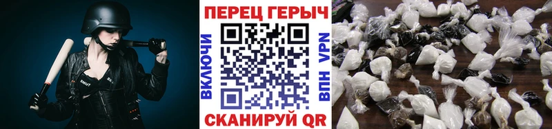 Купить где  Вельск  ГЕРОИН хмурый 