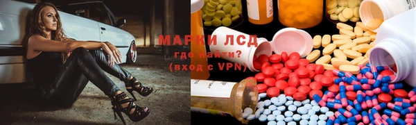 марки nbome Аркадак