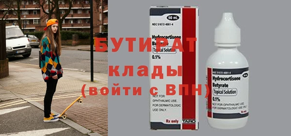 дистиллят марихуана Балахна