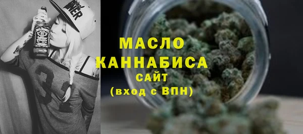 марки nbome Аркадак
