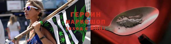 марки nbome Аркадак