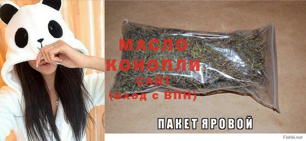 марки nbome Аркадак
