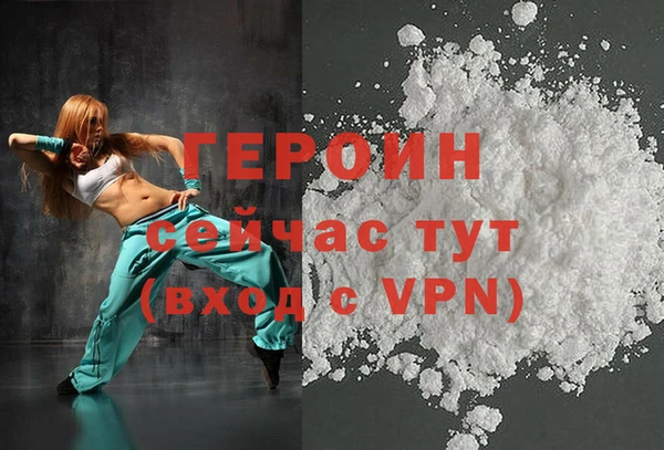 дистиллят марихуана Балахна
