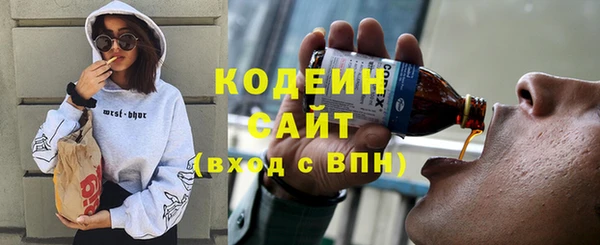 марки nbome Аркадак