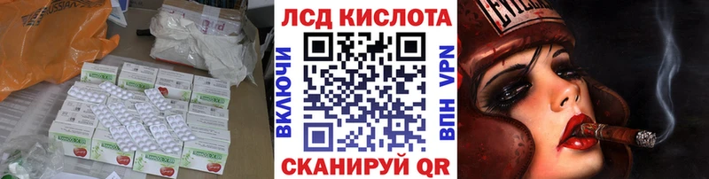 Купить  Вельск  Лсд 25 экстази ecstasy 