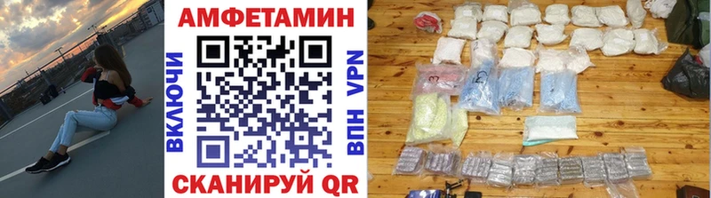 Купить где  Вельск  МЕТАМФЕТАМИН пудра 