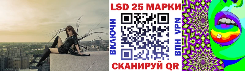 Купить  Вельск  Марки 25I-NBOMe 1500мкг 